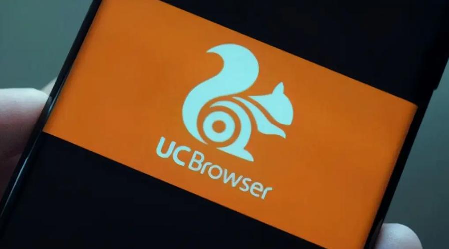 UC精简版去升级版缩略图