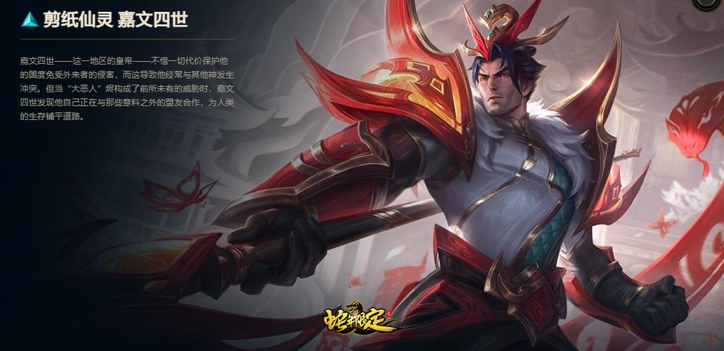 德玛西亚是什么意思图标