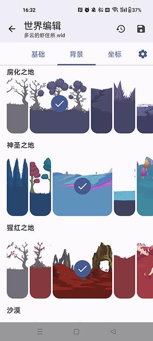 泰拉瑞亚全物品存档资源缩略图