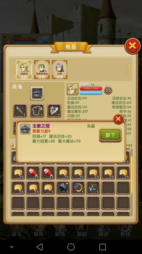 征服之刃gg修改缩略图