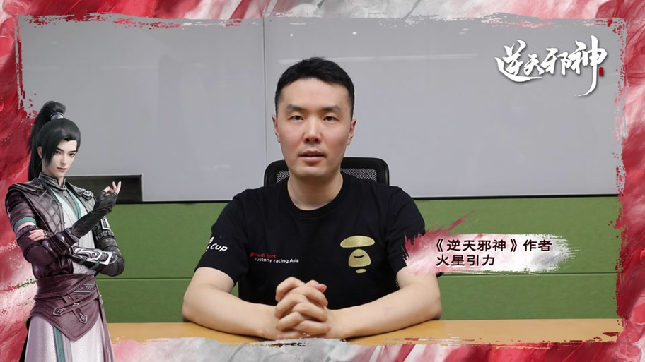 逆天邪神纵横中文网缩略图