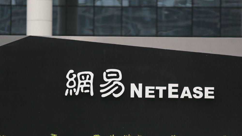 网易财经官网缩略图