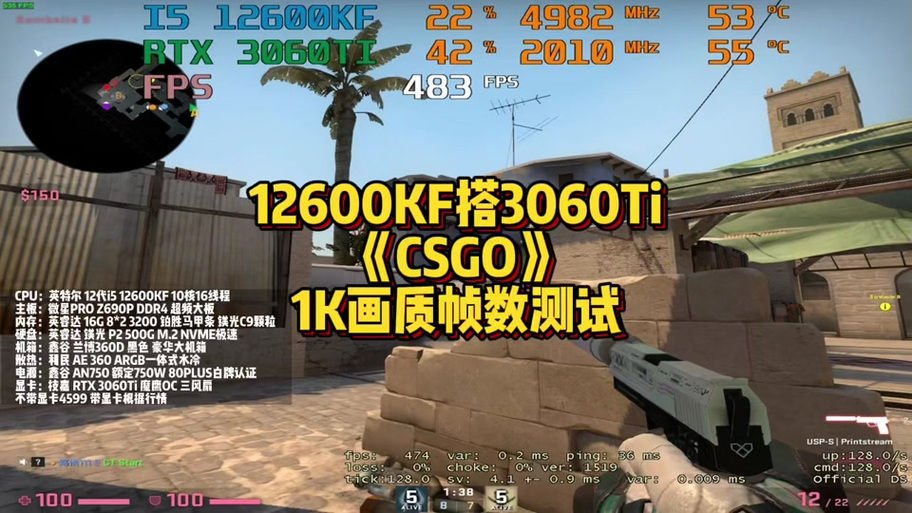 笔记本玩csgo帧数多少正常缩略图