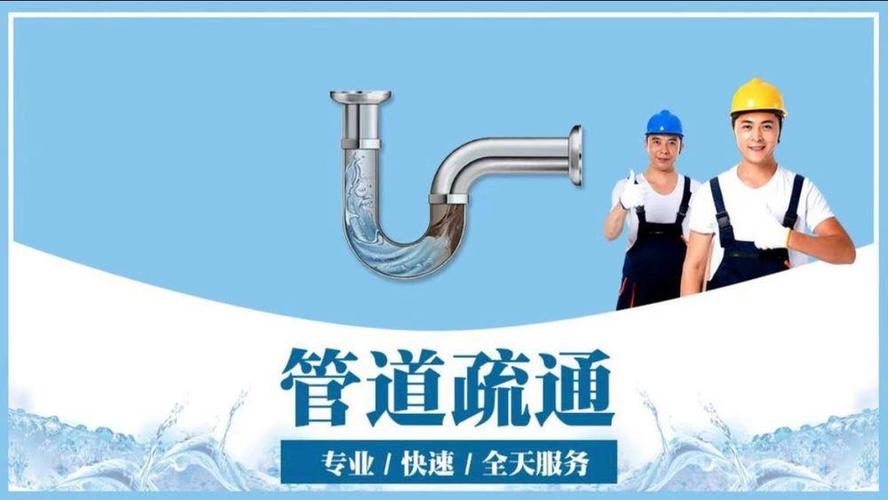 堵下水管道最好的方法图标