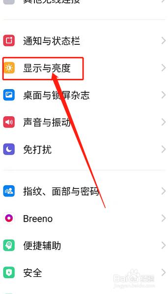 iphone主界面如何横屏