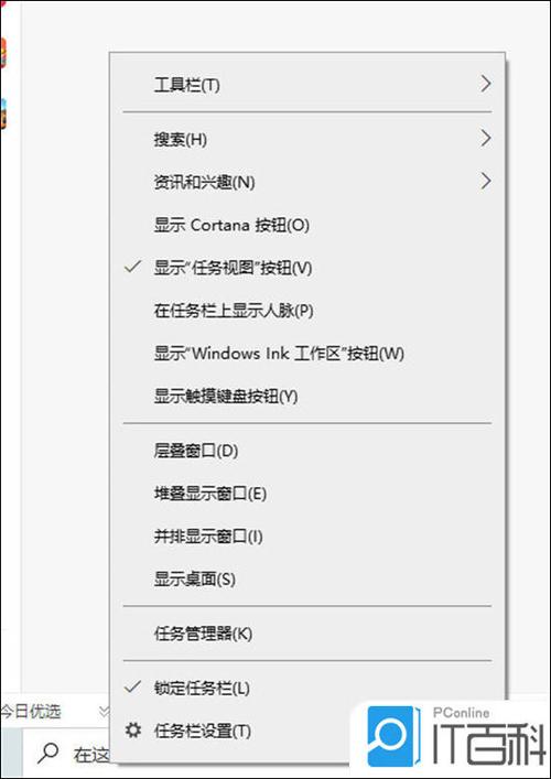 搜索发现怎么关闭缩略图