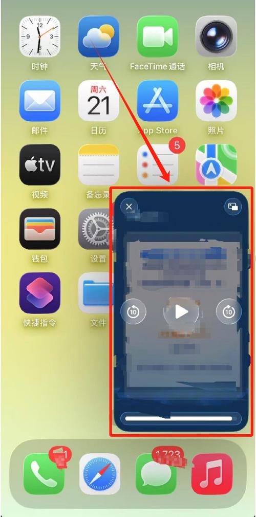 怎么设置锁屏后应用仍然进行缩略图