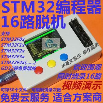 mcuisp烧写gd32图标