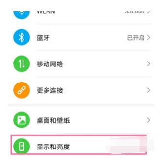 显示屏支持144hz但换不了