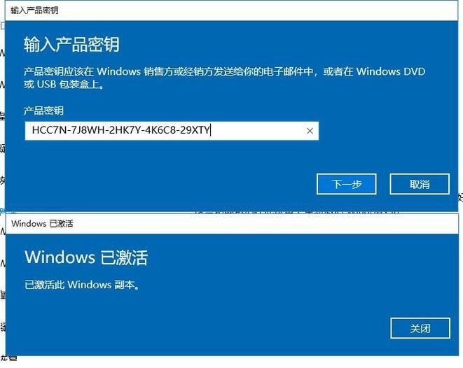 联想电脑windows10专业版怎么激活游戏截图