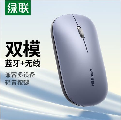 ipad蓝牙鼠标图标
