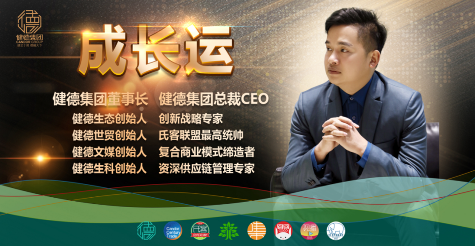 中国网福吉汇缩略图