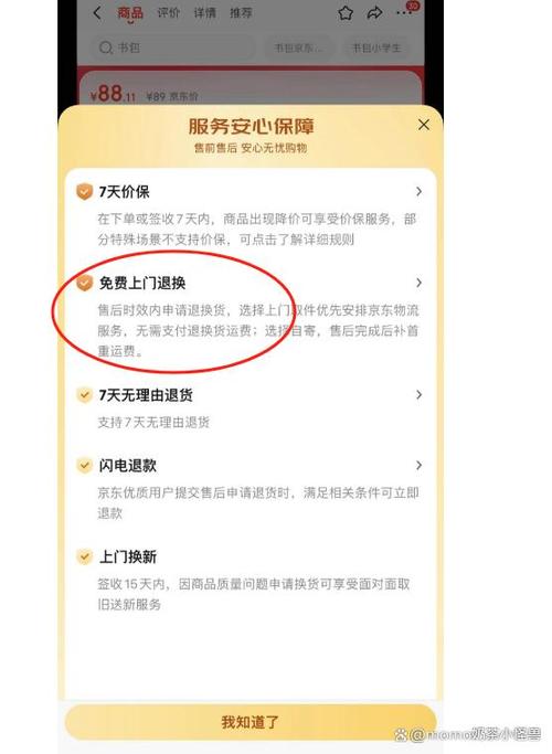 卖家可以随意取消运费险吗