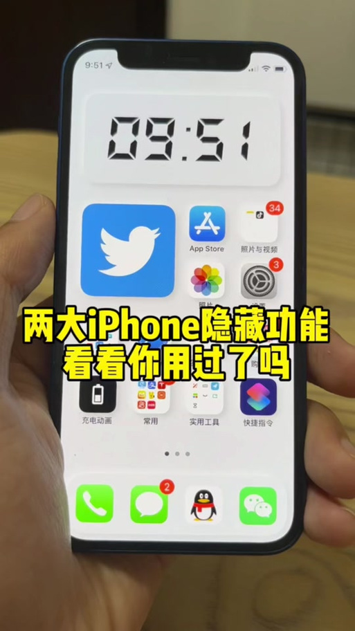 夸克怎么弄悬浮窗缩略图