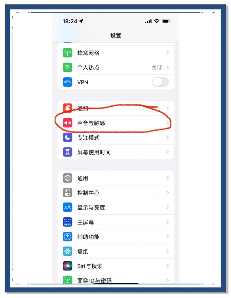 苹果15怎么关闭消息通知缩略图