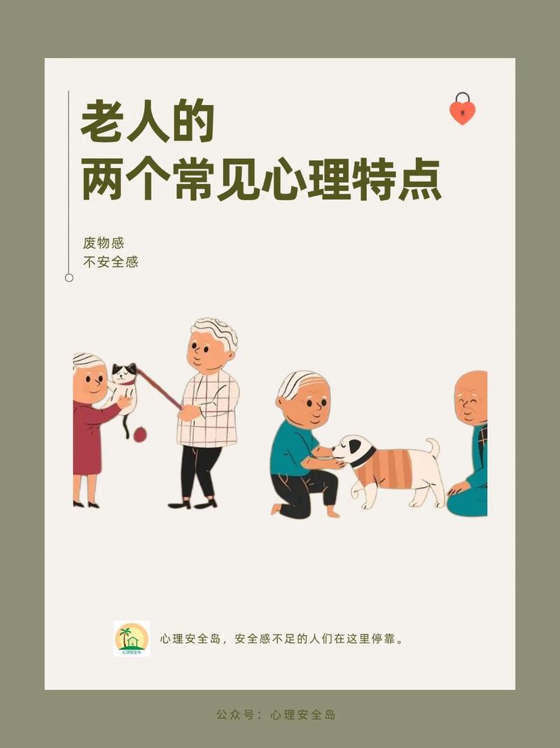 老年机怎么改成中文版缩略图