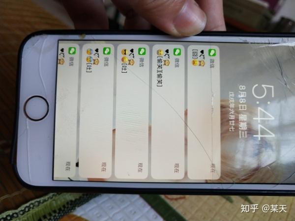 苹果锁屏显示消息内容缩略图