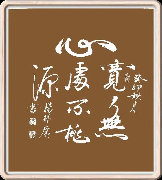 随心所欲汉化版缩略图