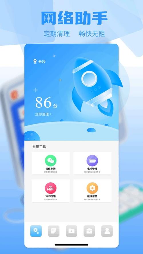 小鸡宝盒下载缩略图