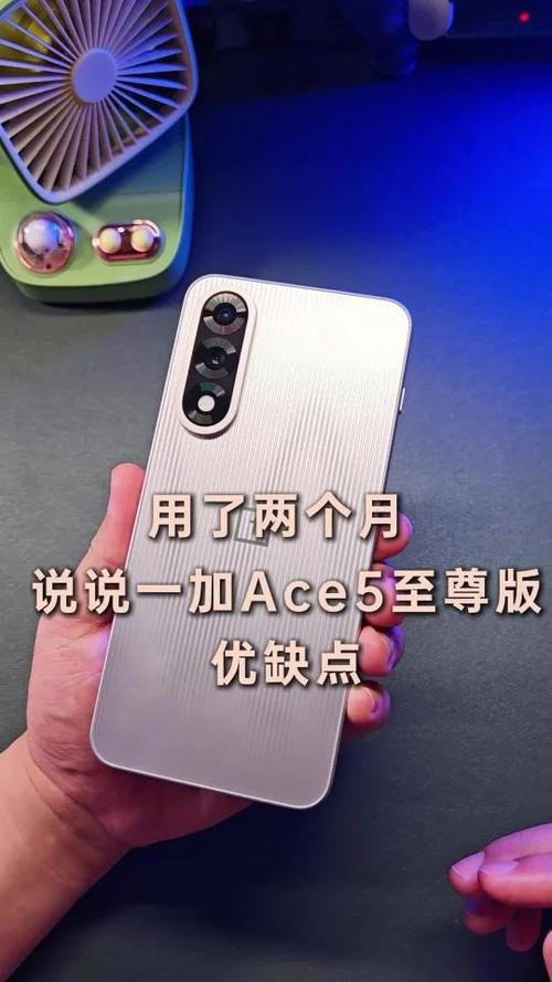 一加手机的优缺点图标