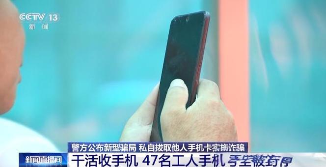 手机卡被拔了打电话会说什么图标