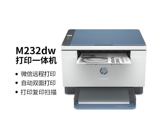 惠普打印机介绍游戏截图