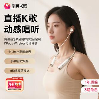 苹果耳机用麦唱歌没声音