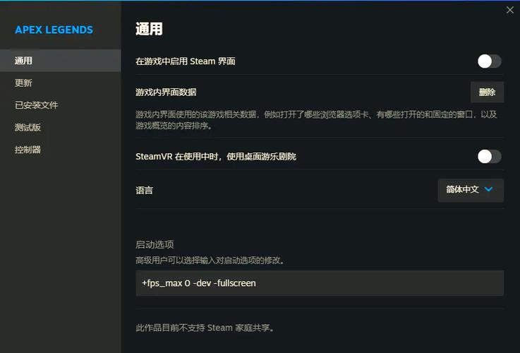 电脑帧数一直锁在60缩略图