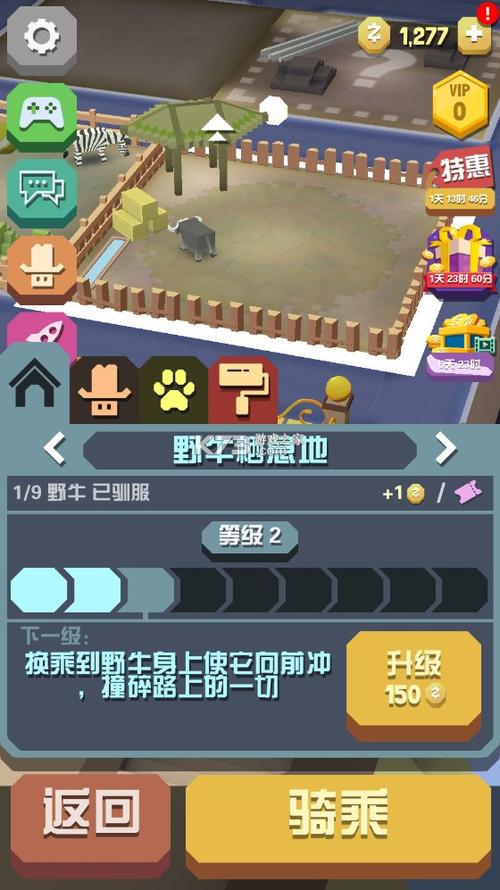 疯狂动物园3无限金币版缩略图