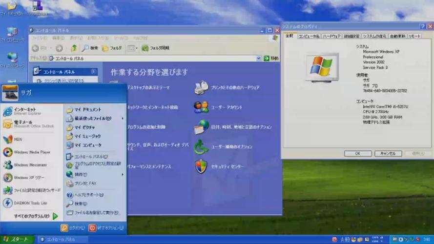 电脑出现windows帮助和支持