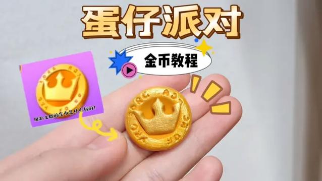 好看视频金币兑换比例缩略图