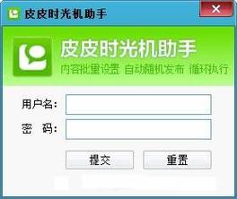 台铃k20仪表怎么显示时间的