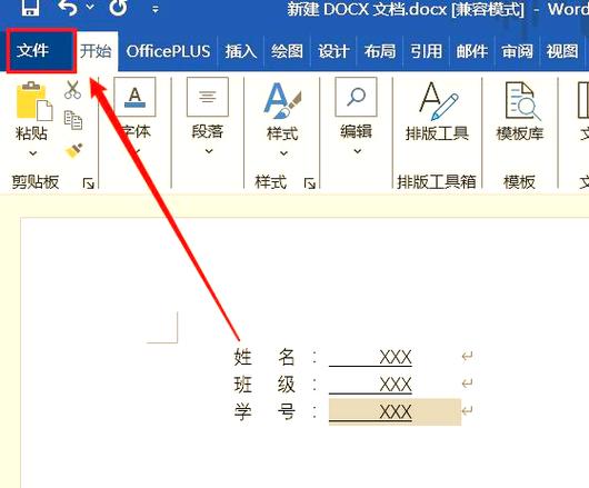 文档下划线图标