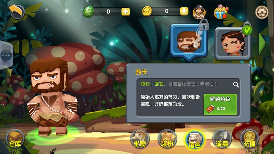 迷你世界0.10.8版本下载缩略图