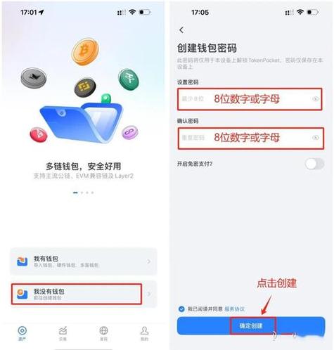 TP钱包怎么样添加QKI链