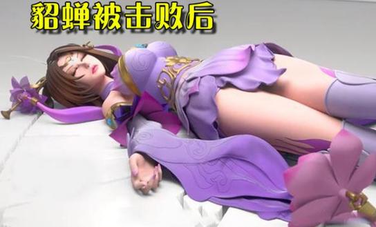 王者貂蝉无cd脚本缩略图