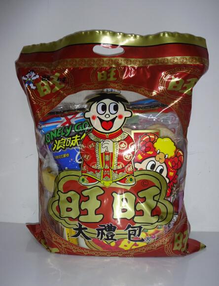 旺旺大礼包礼盒游戏截图