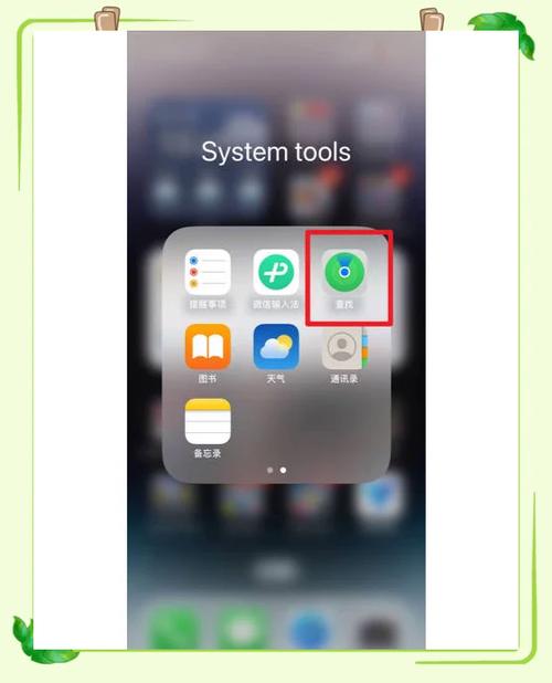 iphone抹掉数据后还能定位吗缩略图