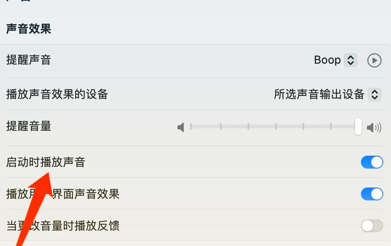 怎样关闭耳机音乐播放图标