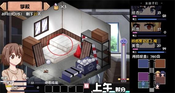 夏日狂想曲2.04汉化缩略图