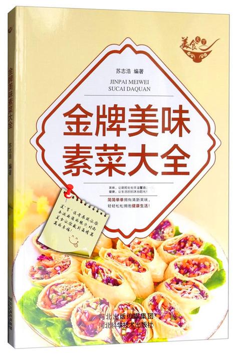 美食天下网站