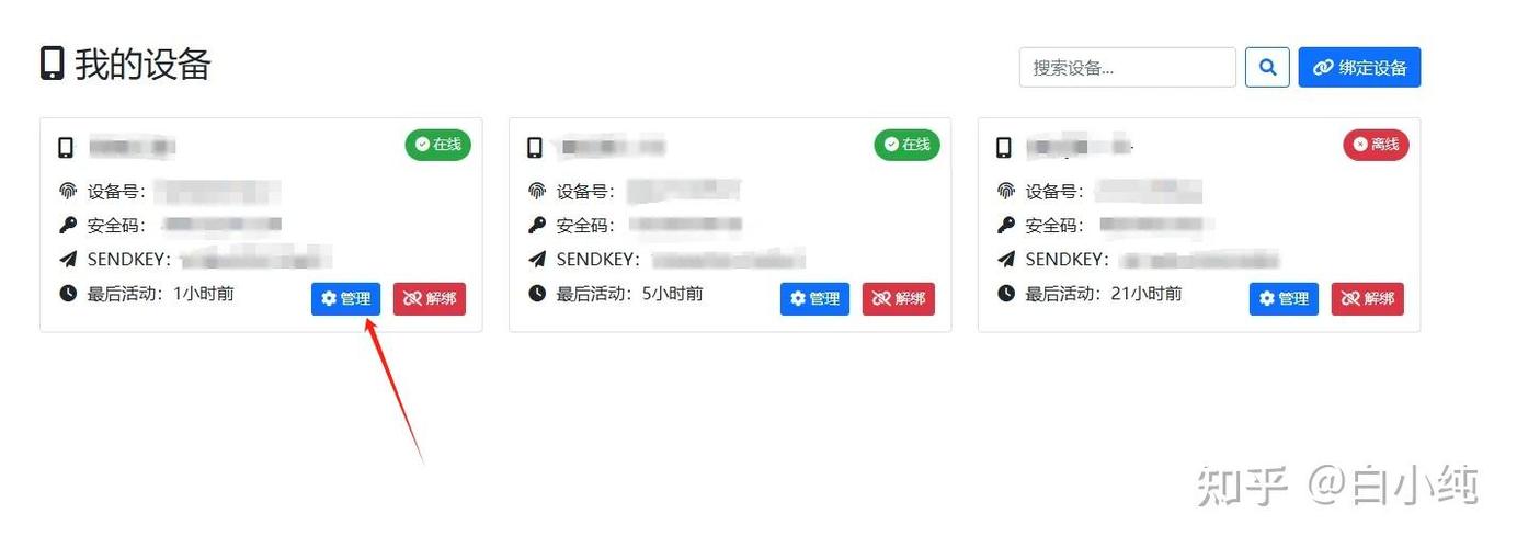 一加七收到短信不会提示