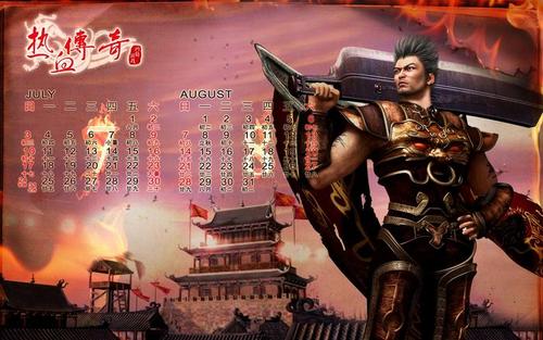 腾讯热血传奇手游官网