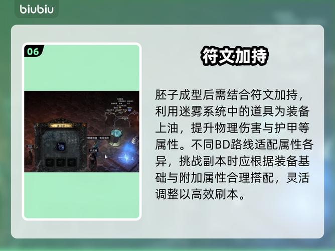 流放之路回蓝手段
