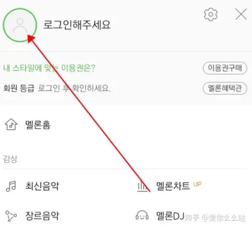韩国kakao怎么注册缩略图