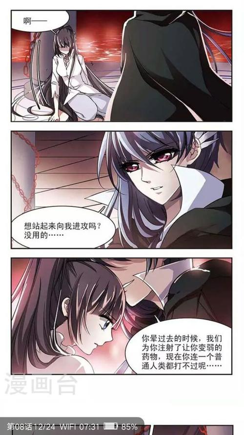 边云陆北小说免费阅读最新章节更新缩略图