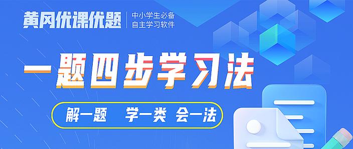 优题网是哪个公司的缩略图