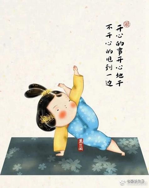 开心看漫画免费阅读