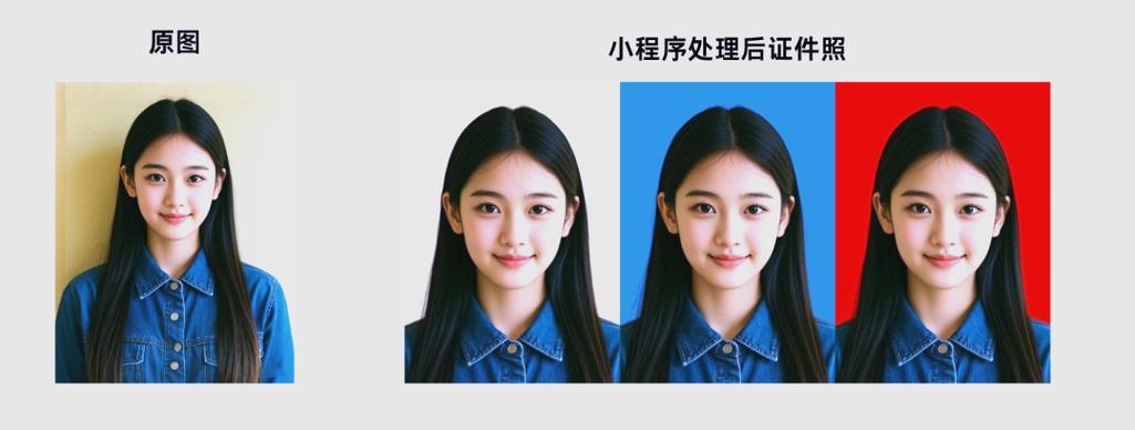 支付宝怎么拍一寸照片