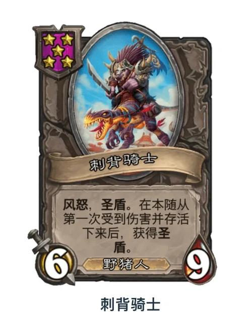 诱捕野猪人缩略图